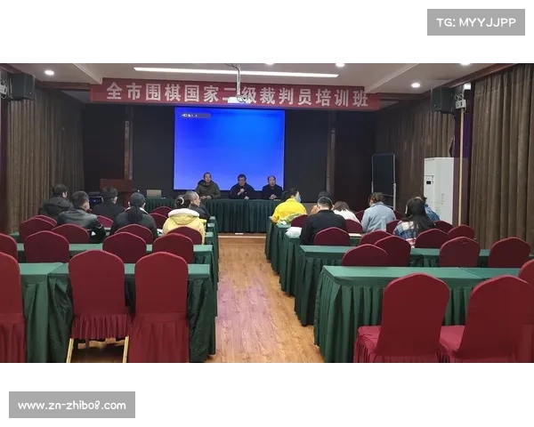 法甲举办裁判培训项目，提升执法水平